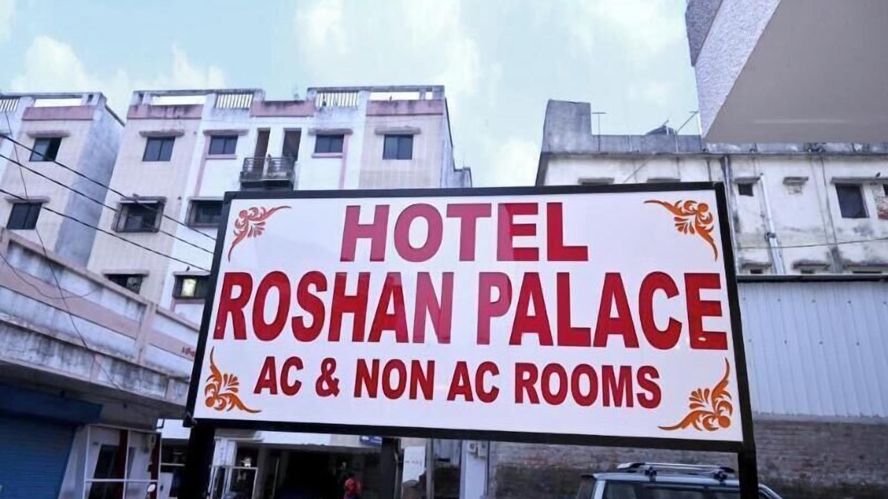 Photo of Outdoor in Ambaji