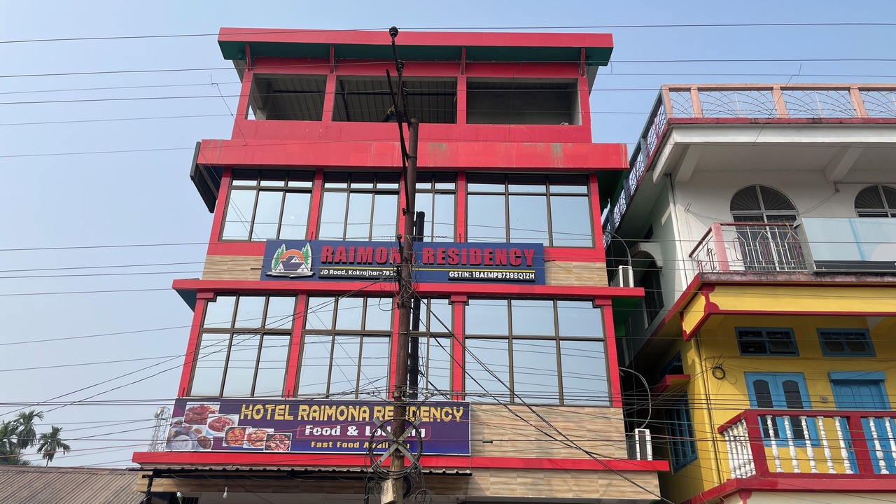Photo of Outdoor in Kokrajhar