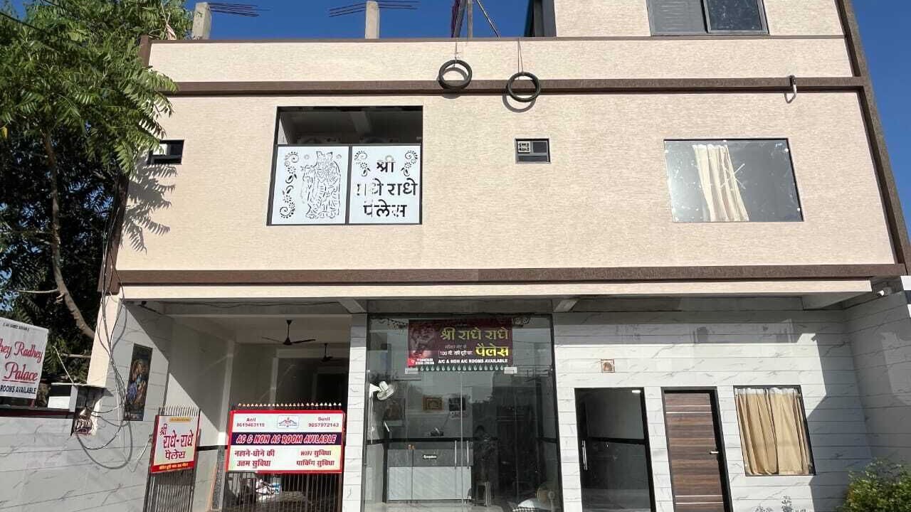 Photo of Outdoor in Khatu