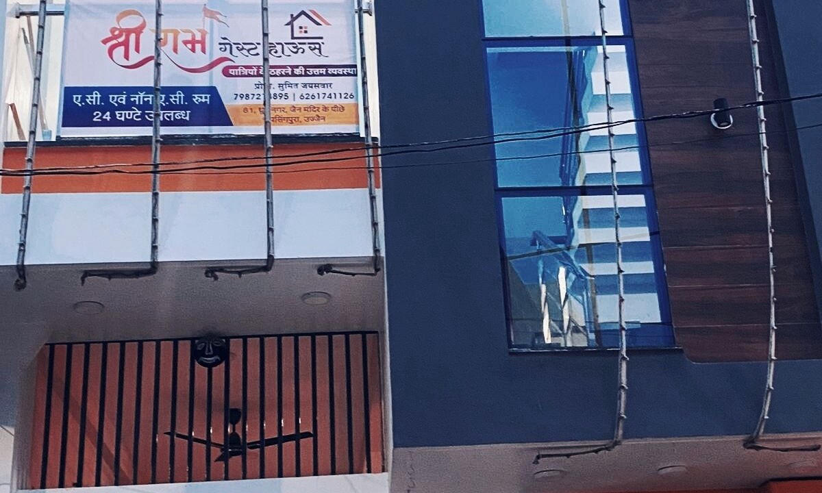 Photo of Outdoor in Ujjain