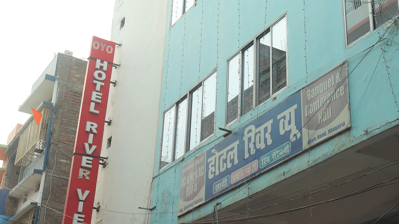 Photo of Others in Khagaria