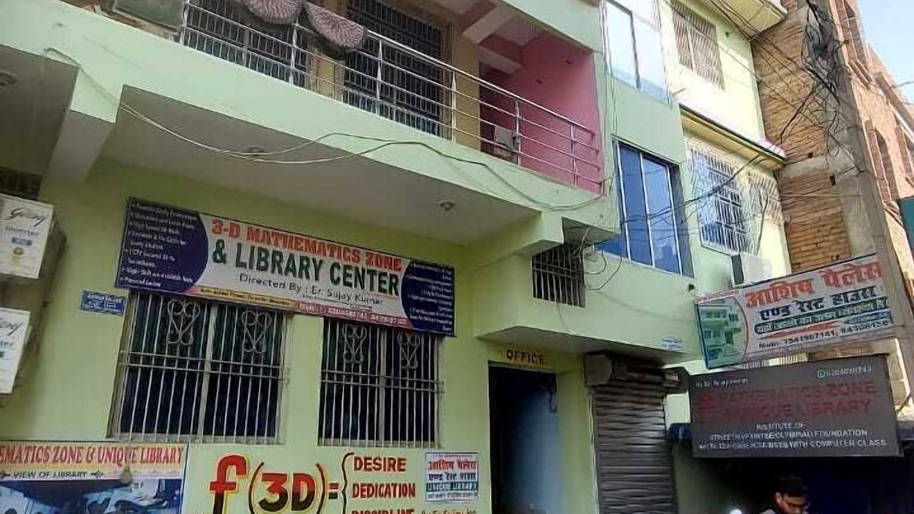 Photo of Outdoor in Sahibganj