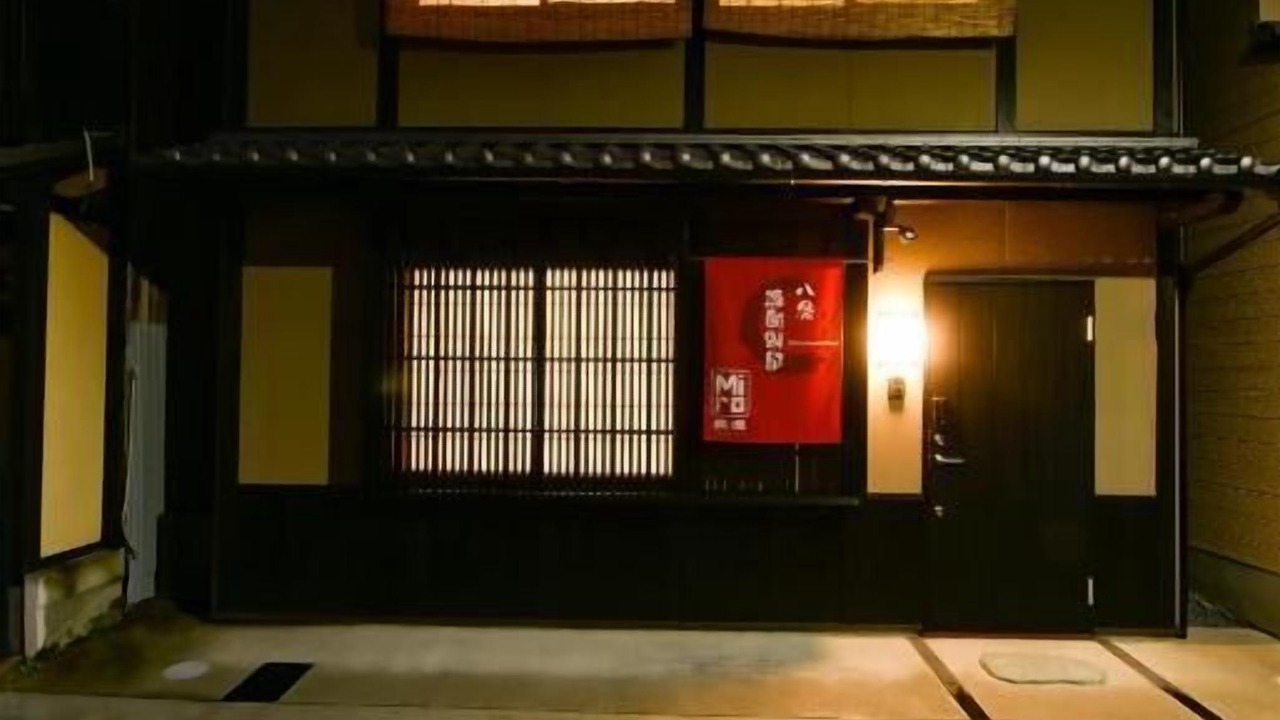 Photo of Outdoor in Minami