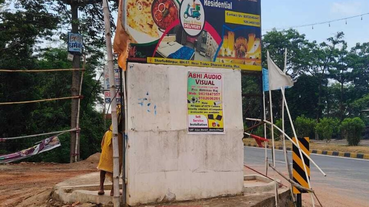 Photo of Outdoor in Muzaffarpur