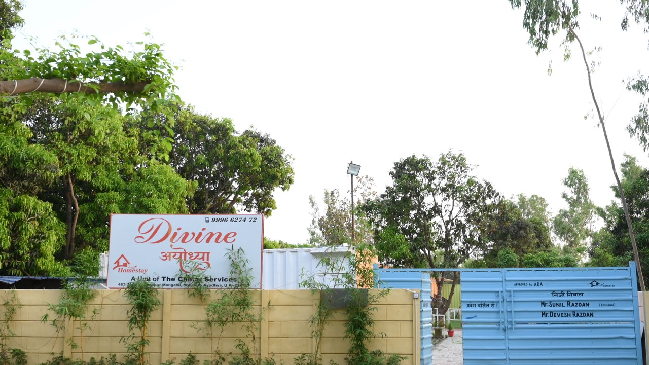 Photo of Outdoor in Faizabad