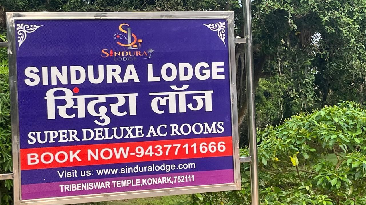 Photo of Outdoor in Konark