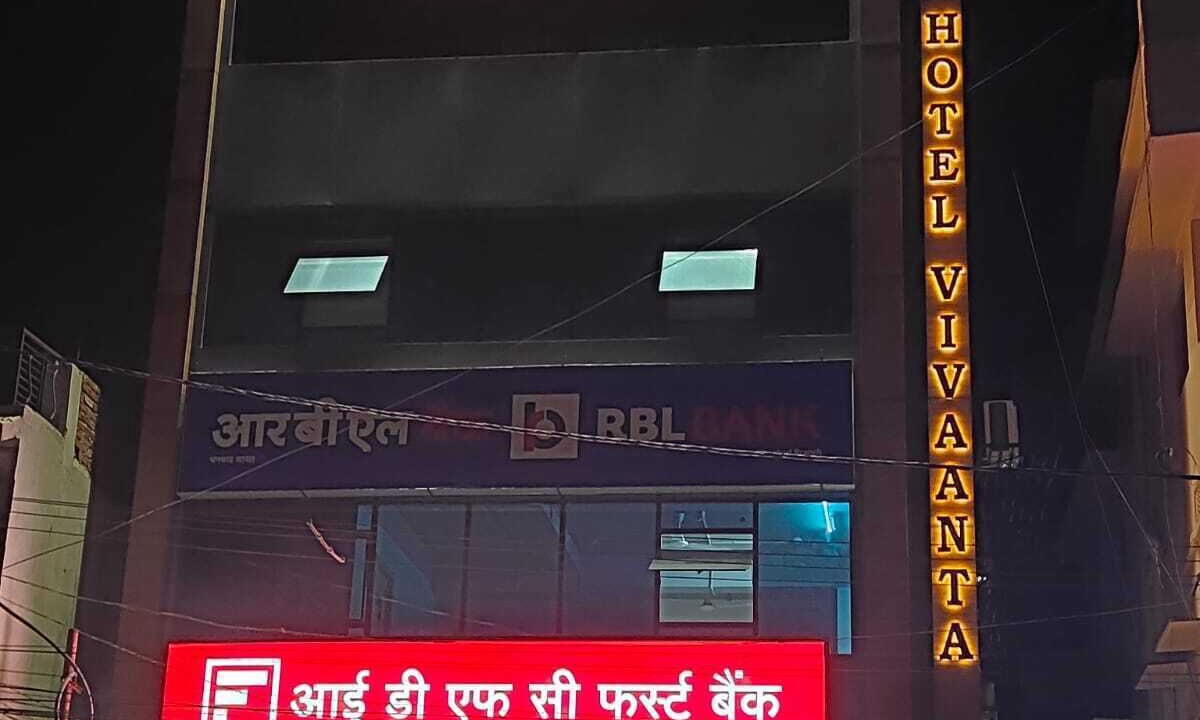 Photo of Outdoor in Dhanbad