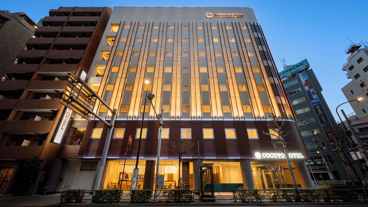 Photo of Outdoor in Kitaotsuka