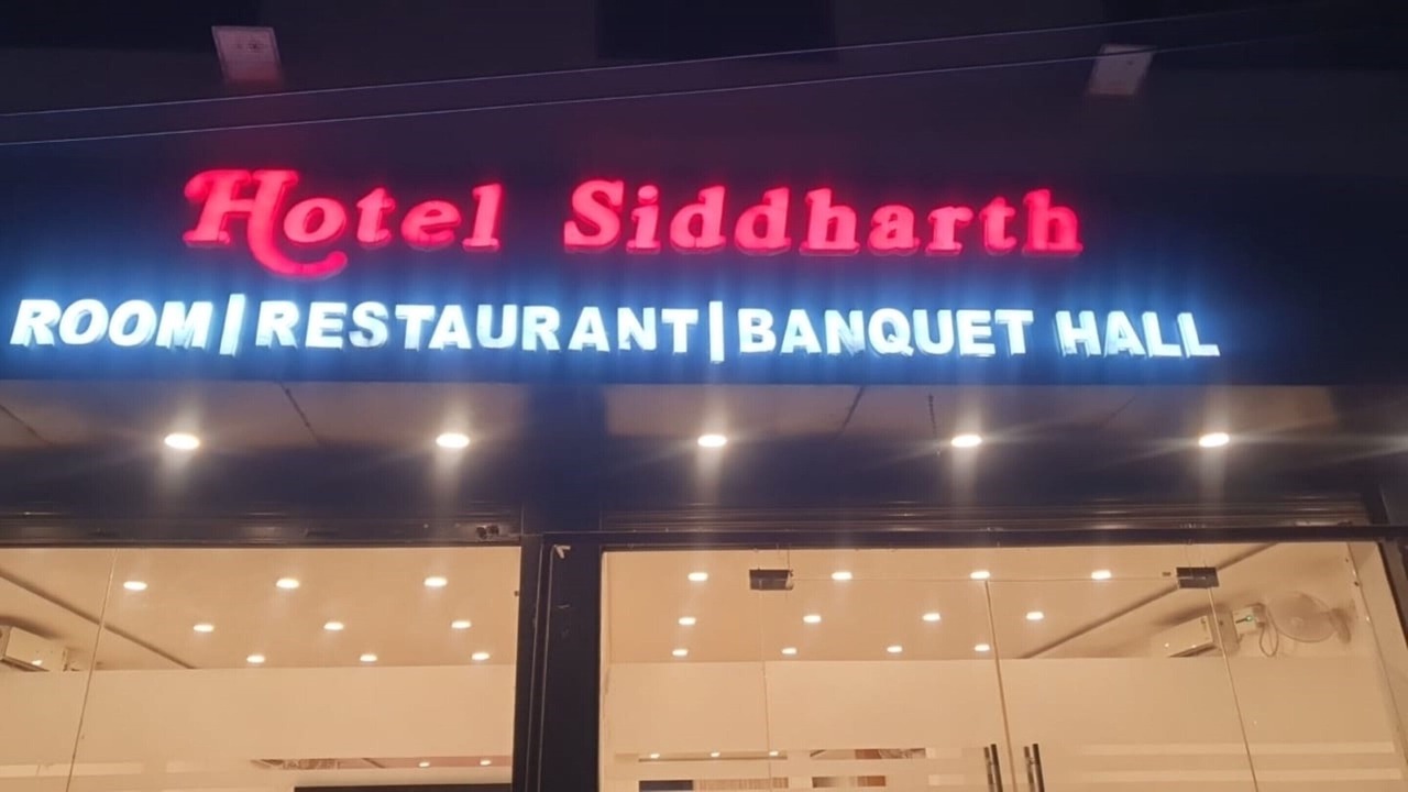 Photo of Outdoor in Bettiah