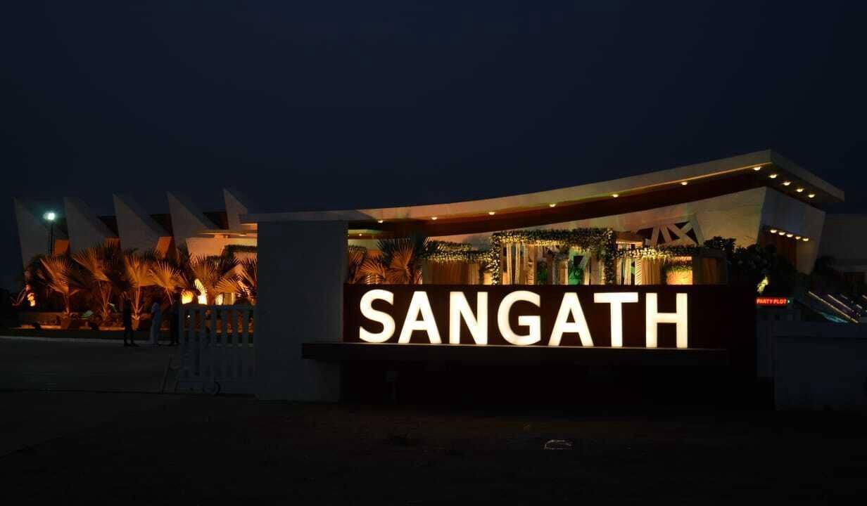 Photo of Outdoor in Nadiad