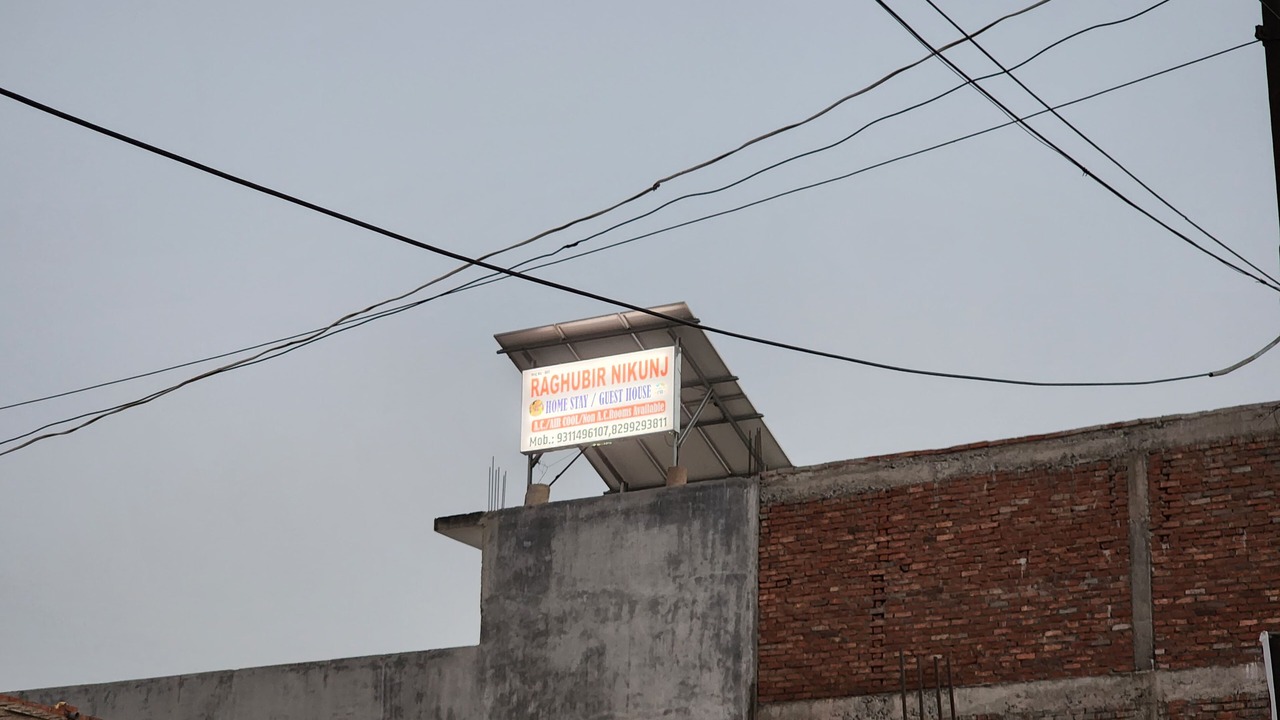 Photo of Outdoor in Faizabad