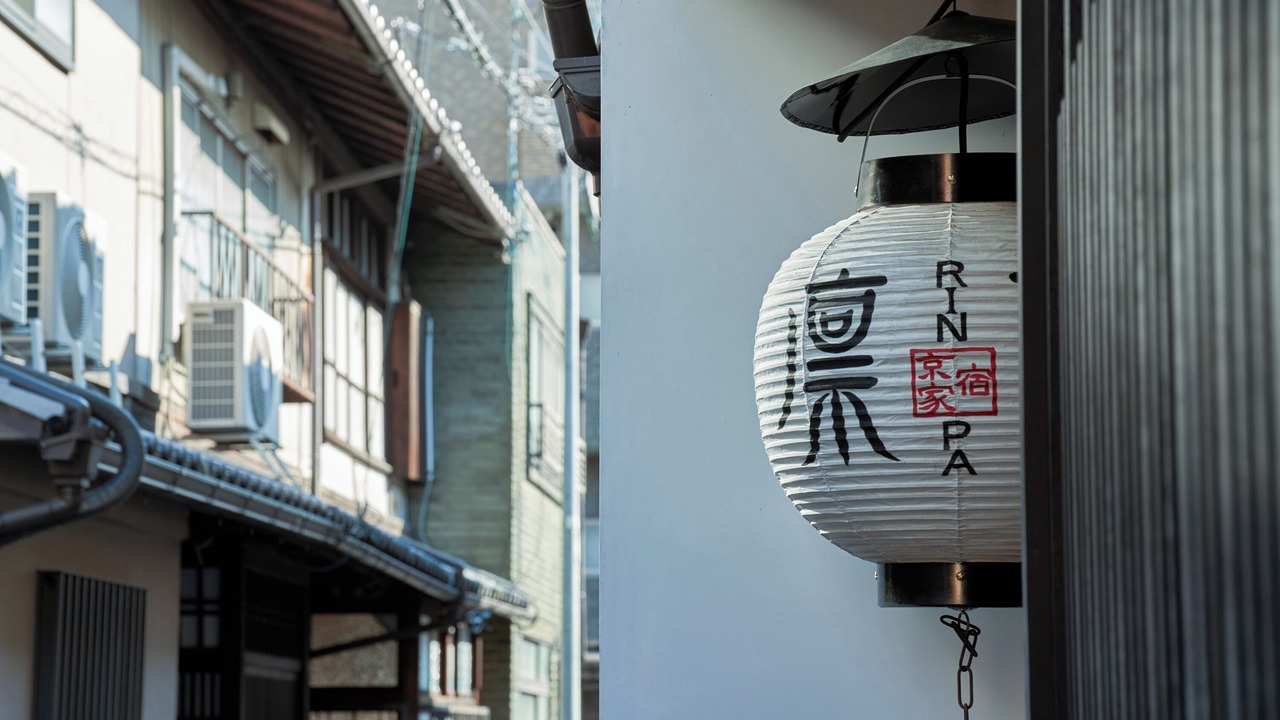 Photo of Outdoor in Shijo