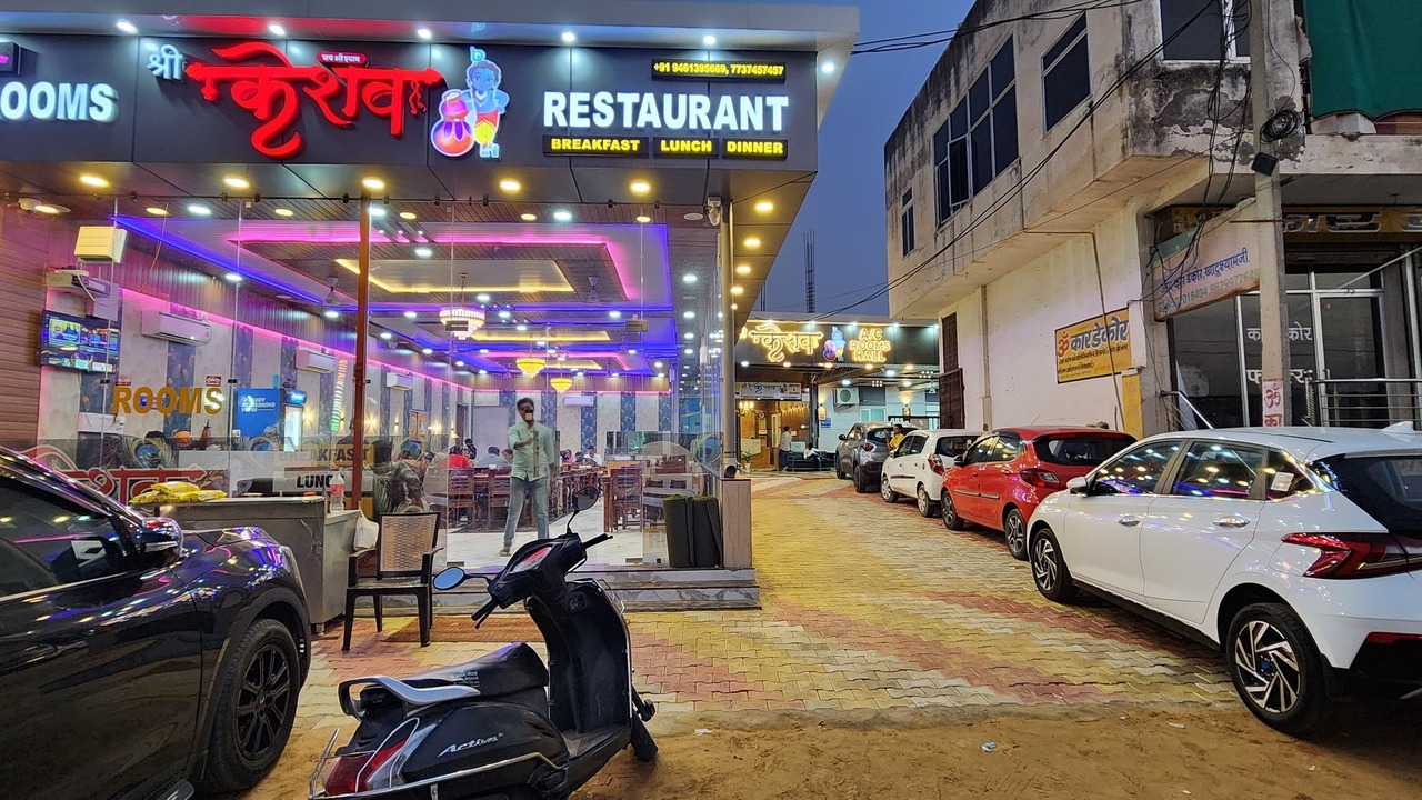 Photo of Outdoor in Sikar