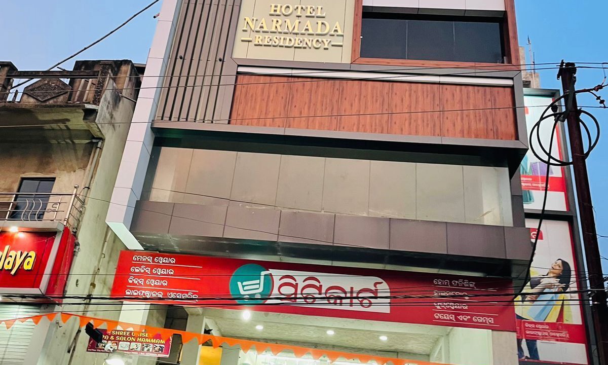 Photo of Outdoor in Sambalpur