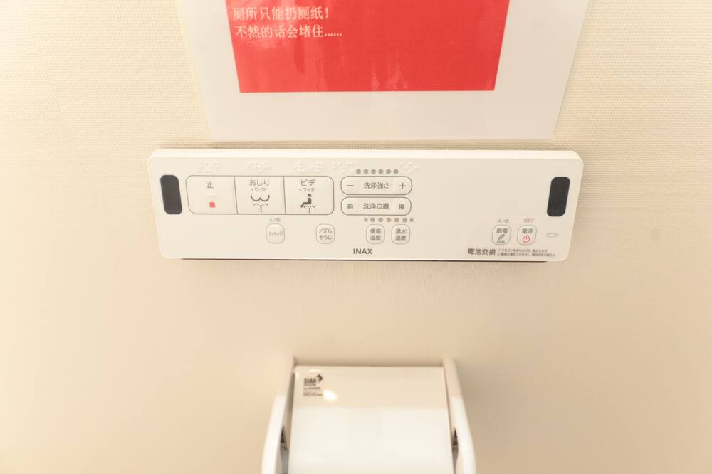Photo of Bathroom in Ikuno