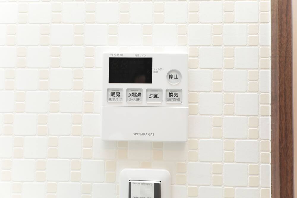 Photo of Bathroom in Ikuno