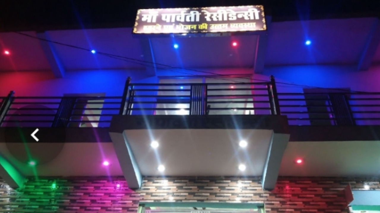 Photo of Outdoor in Chitrakoot