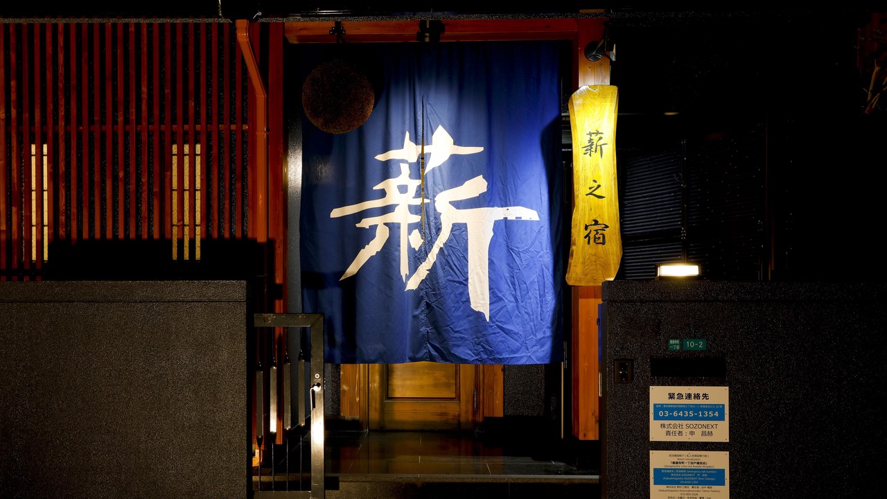 Photo of Outdoor in Miyakojima