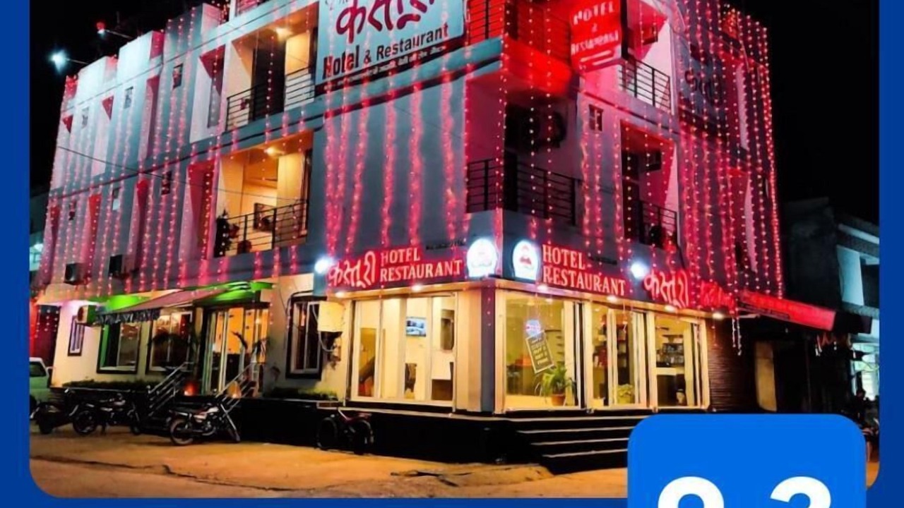 Photo of Outdoor in Maihar