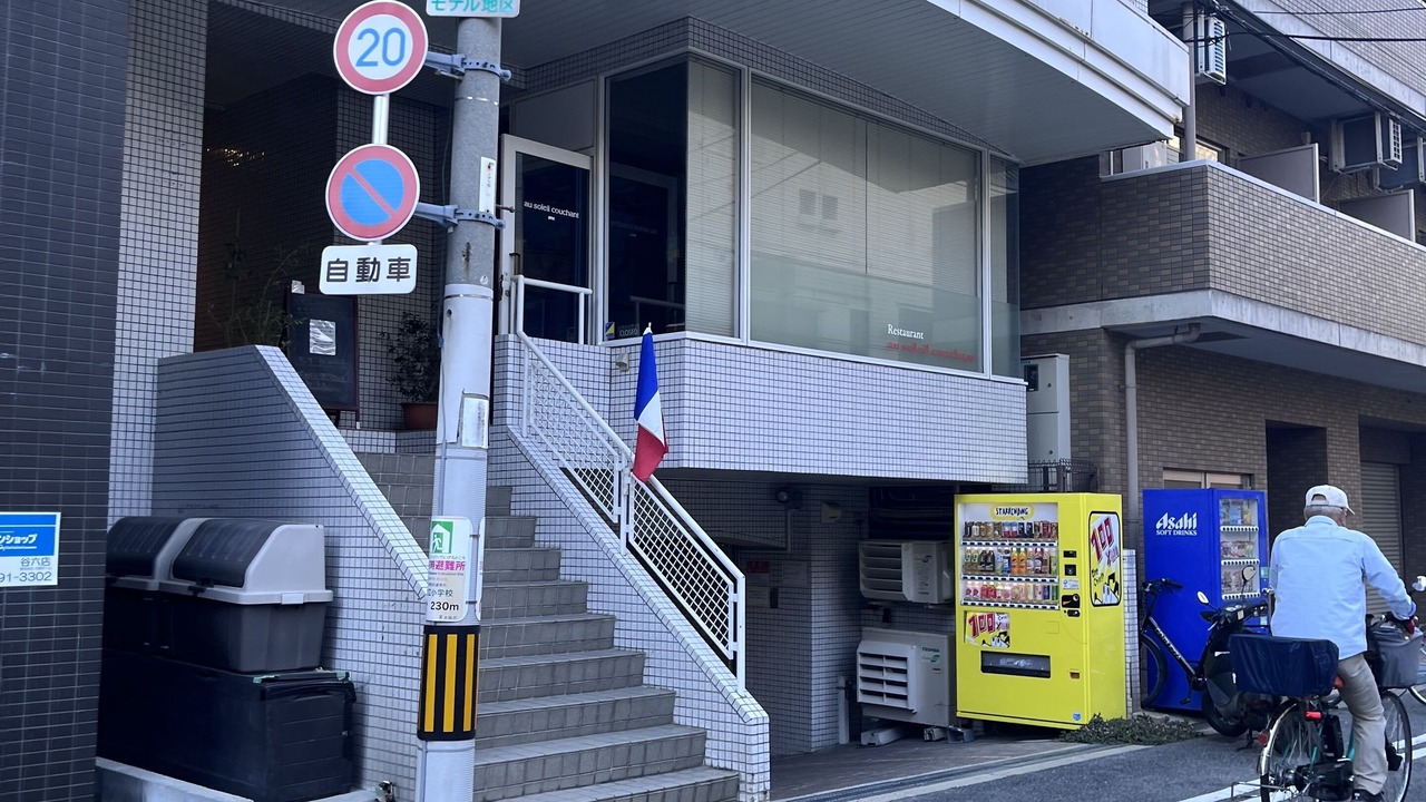 Photo of Outdoor in Tennoji