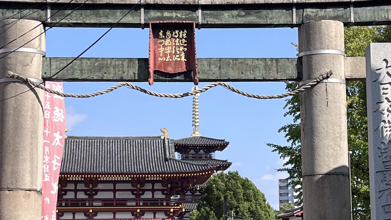 Photo of Outdoor in Tennoji