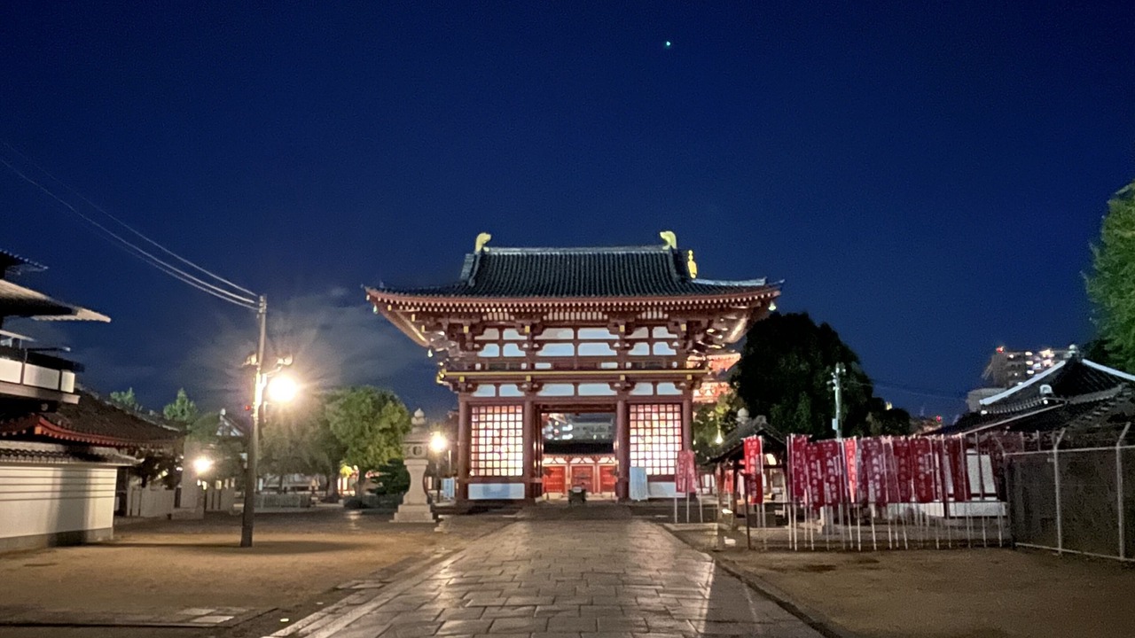 Photo of Outdoor in Tennoji
