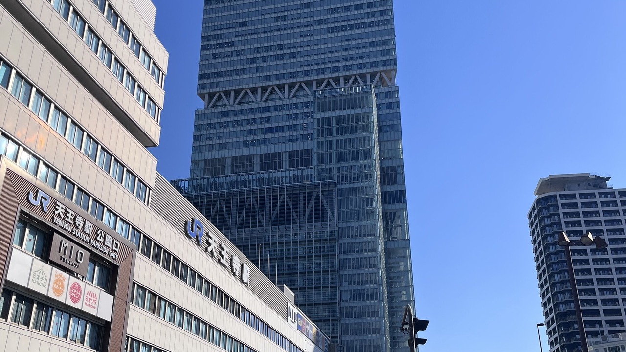 Photo of Outdoor in Tennoji