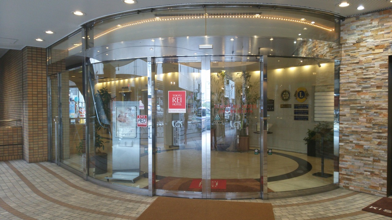 Photo of Outdoor in Musashino