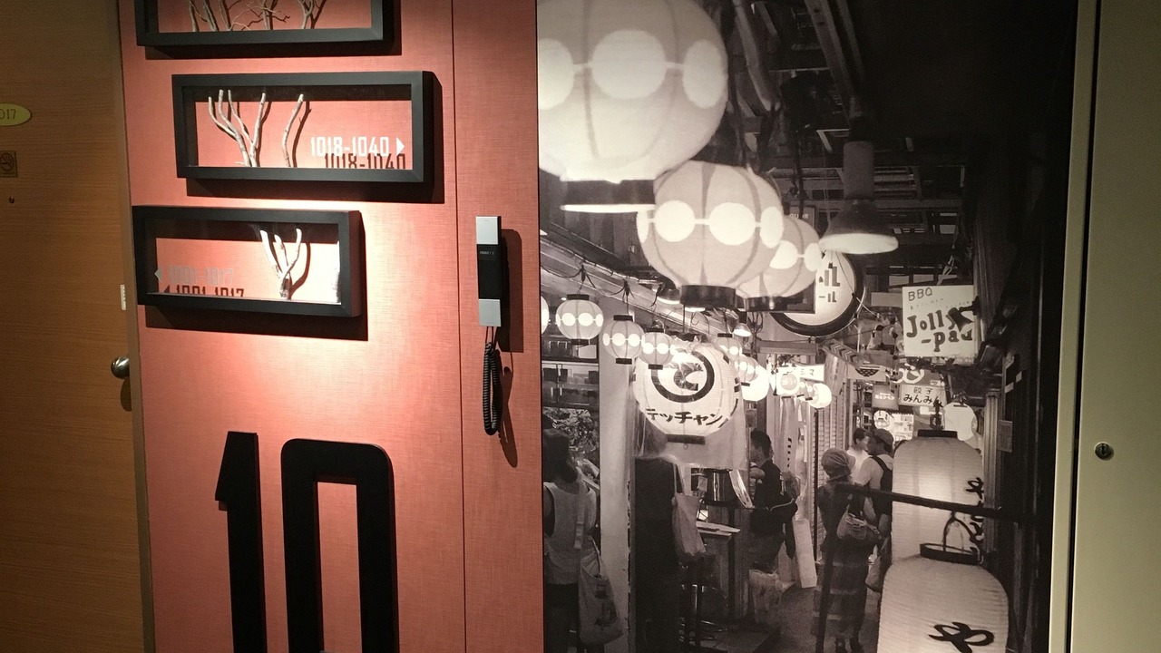 Photo of Others in Musashino