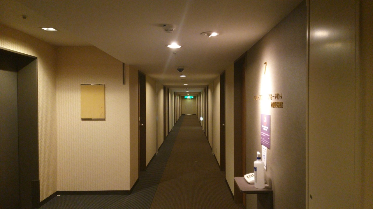 Photo of Others in Musashino