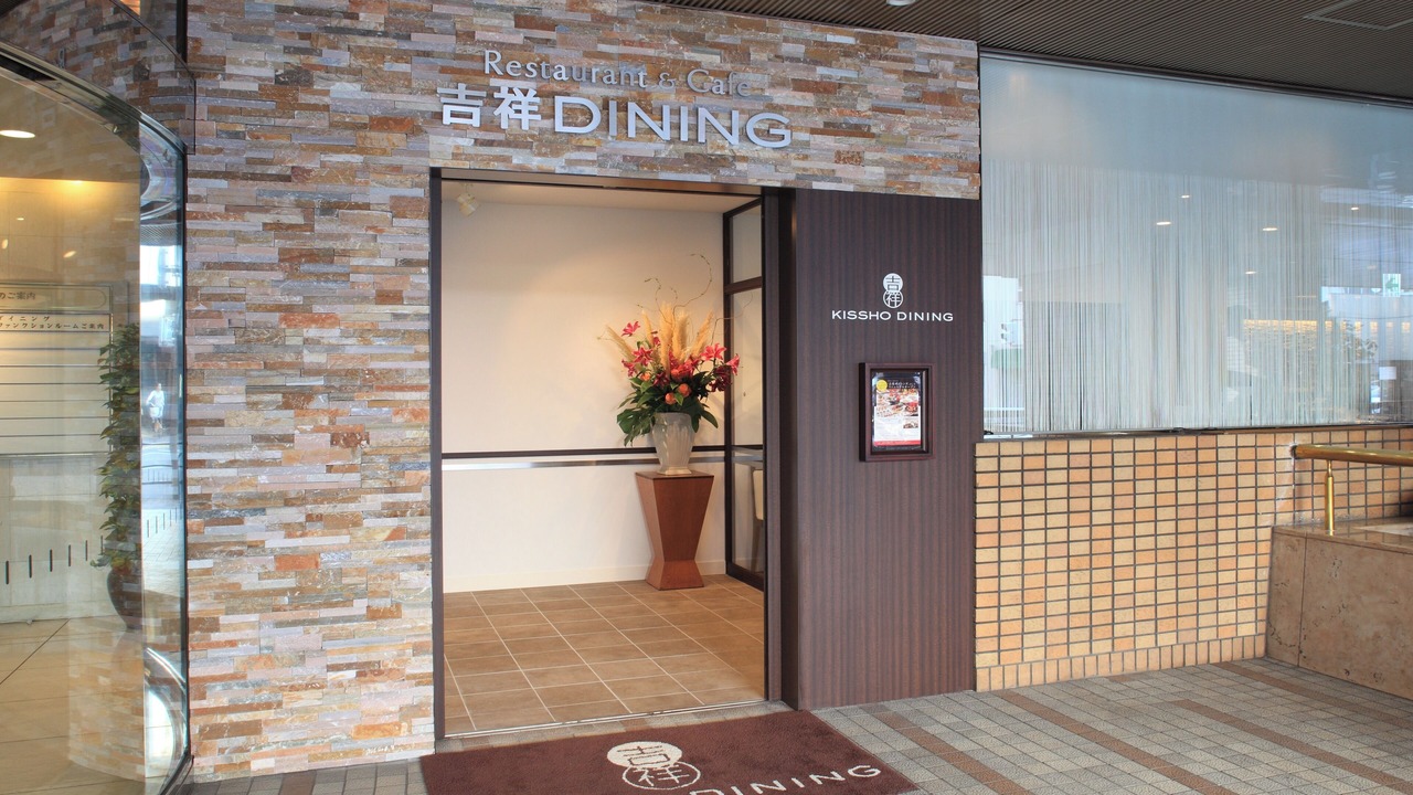 Photo of Others in Musashino