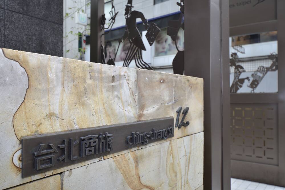 Photo of Outdoor in Songshan