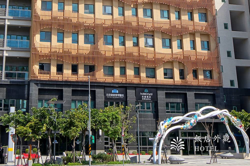 Photo of Outdoor in Beitou