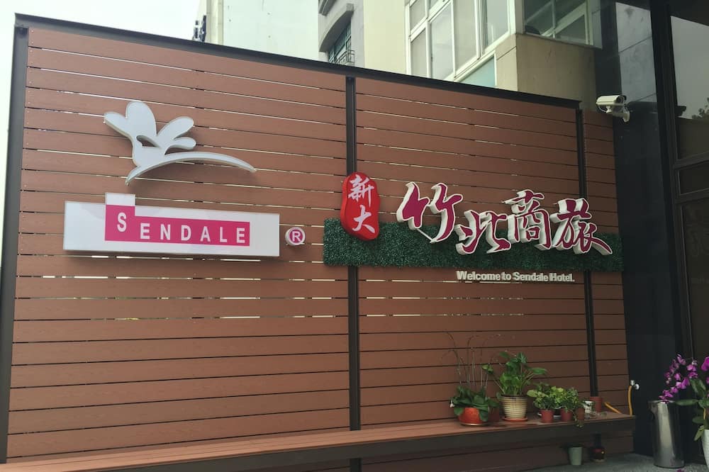 Photo of Outdoor in Zhubei