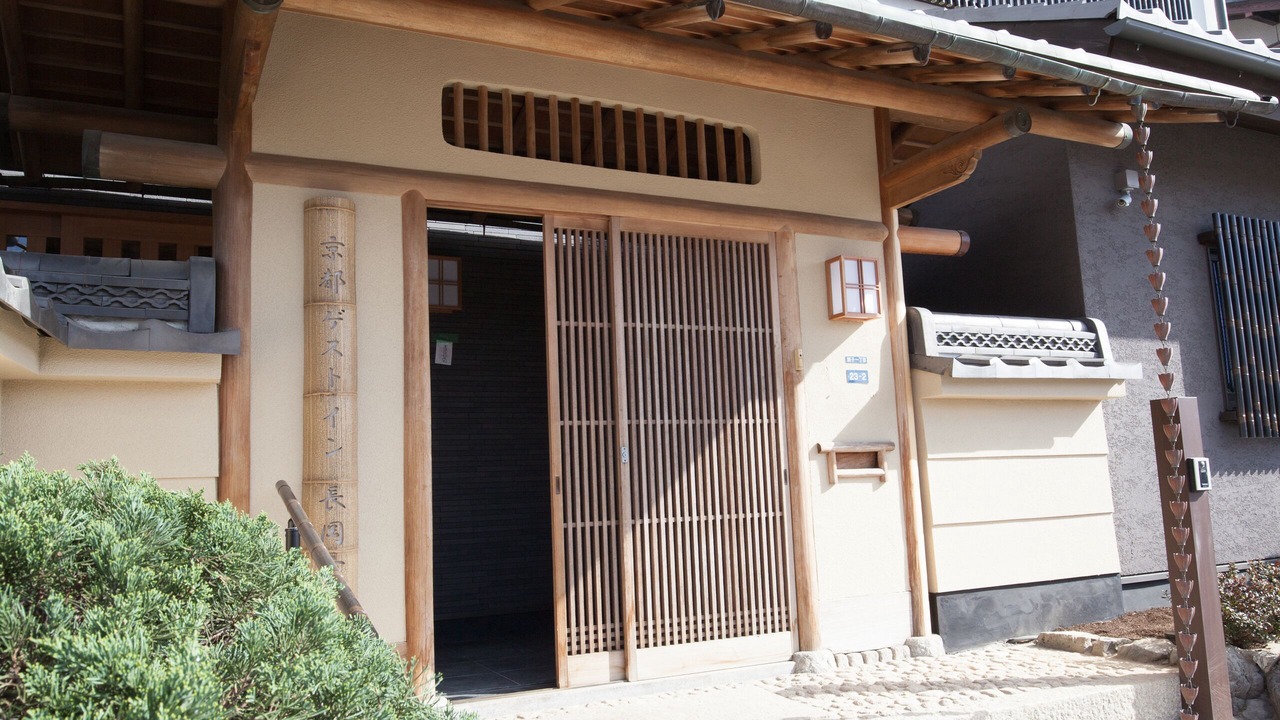 Photo of Outdoor in Nagaokakyo