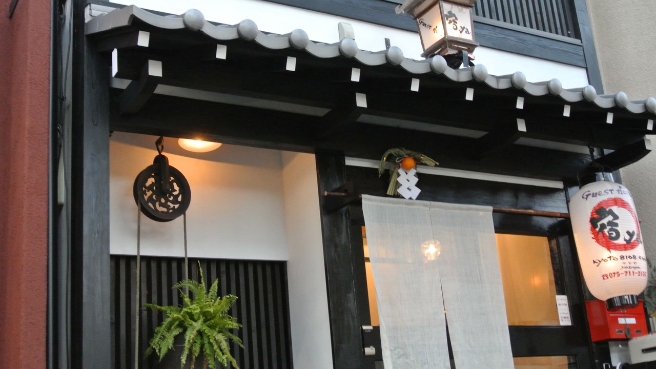 Photo of Outdoor in Sakyo Ward