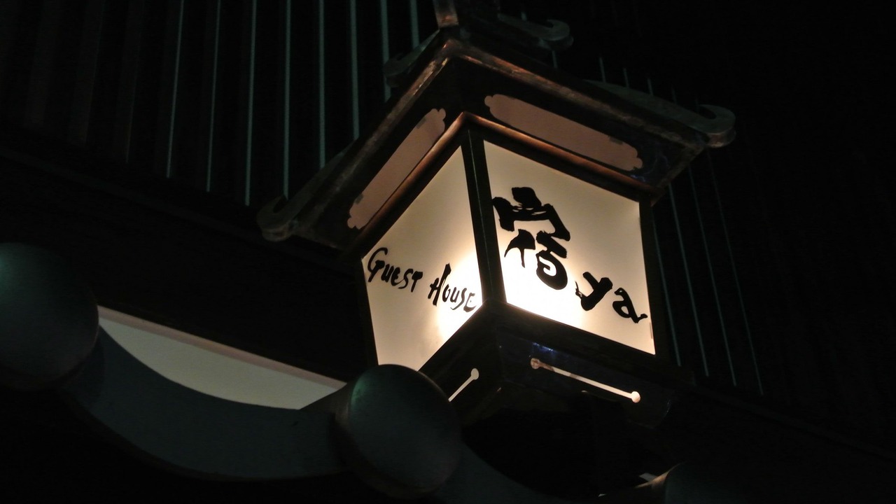 Photo of Outdoor in Sakyo Ward