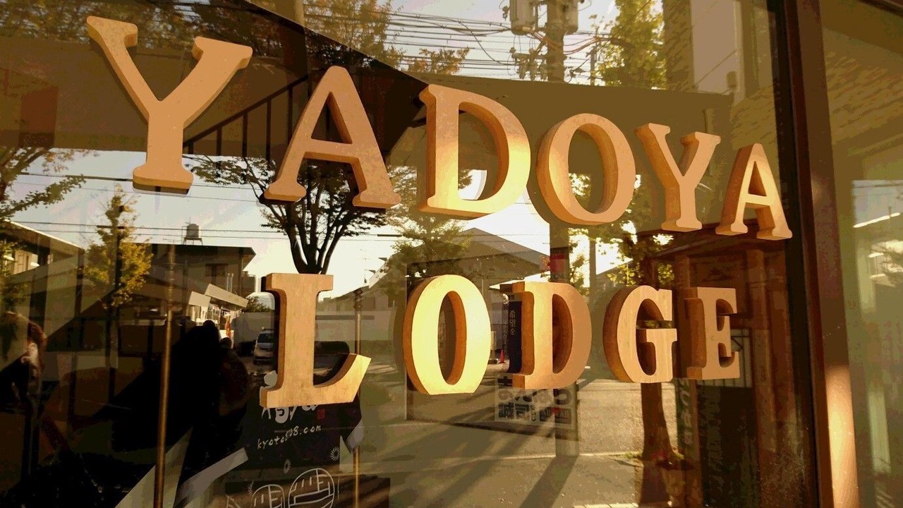 Photo of Outdoor in Sakyo Ward