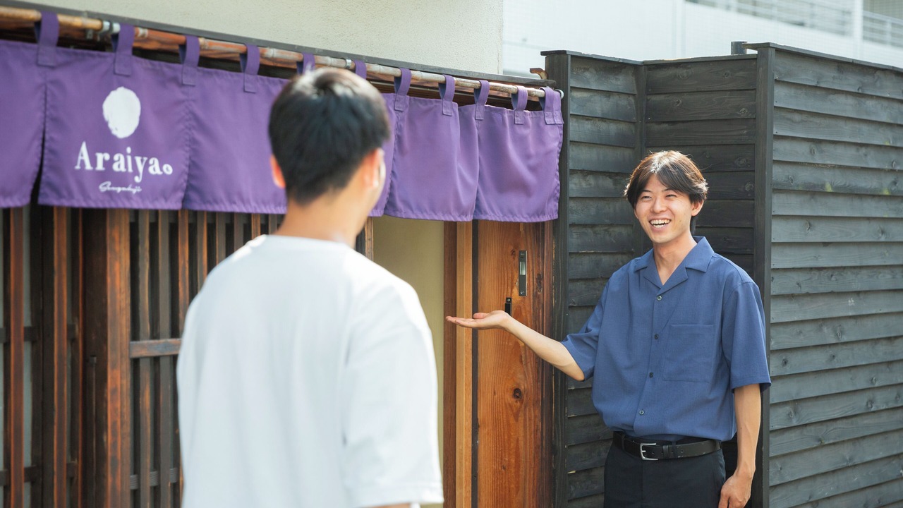 Photo of Outdoor in Takanawa