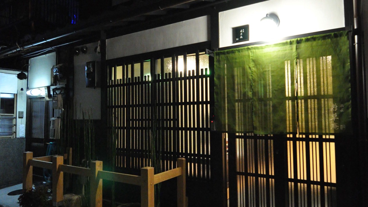 Photo of Outdoor in Nakagyo Ward