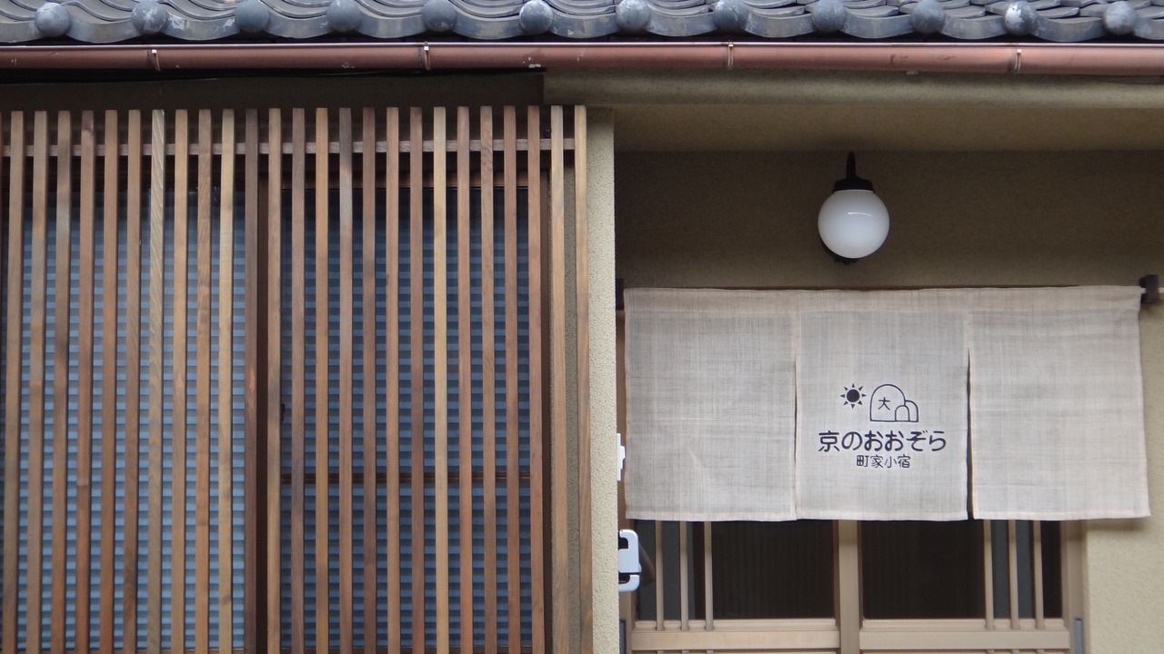 Photo of Outdoor in Nakagyo Ward