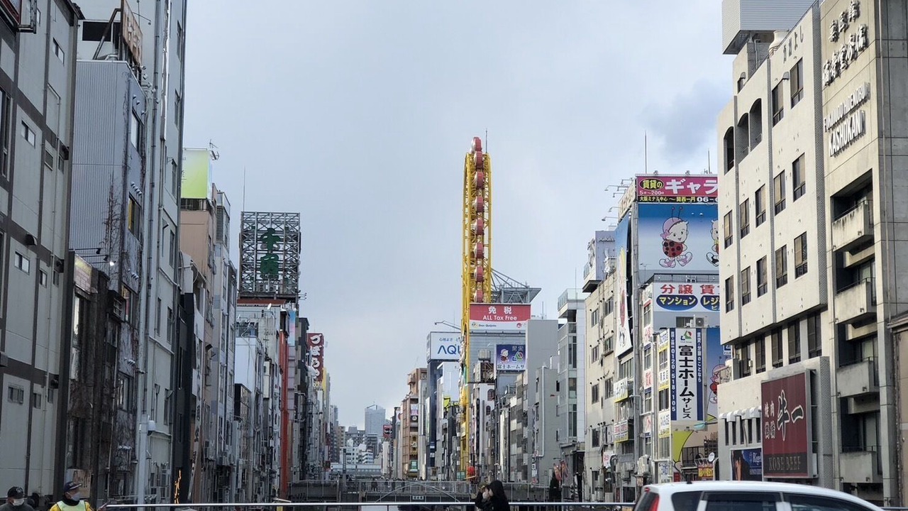 Photo of Others in Namba