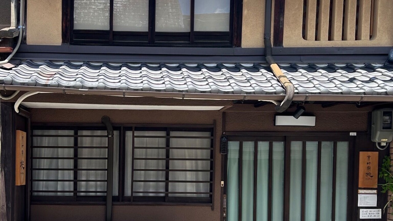 Photo of Outdoor in Nishijin