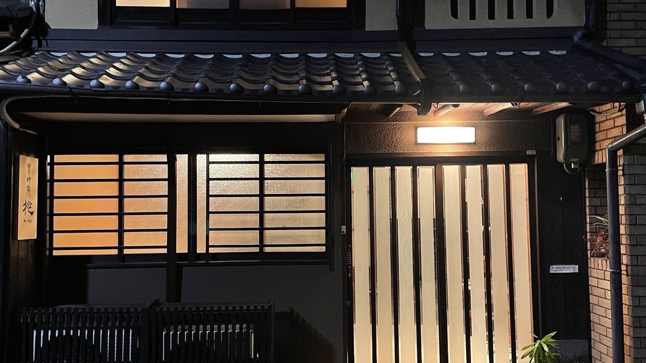 Photo of Others in Nishijin
