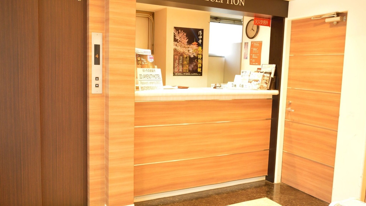 Photo of Others in Sannenzaka Ninenzaka