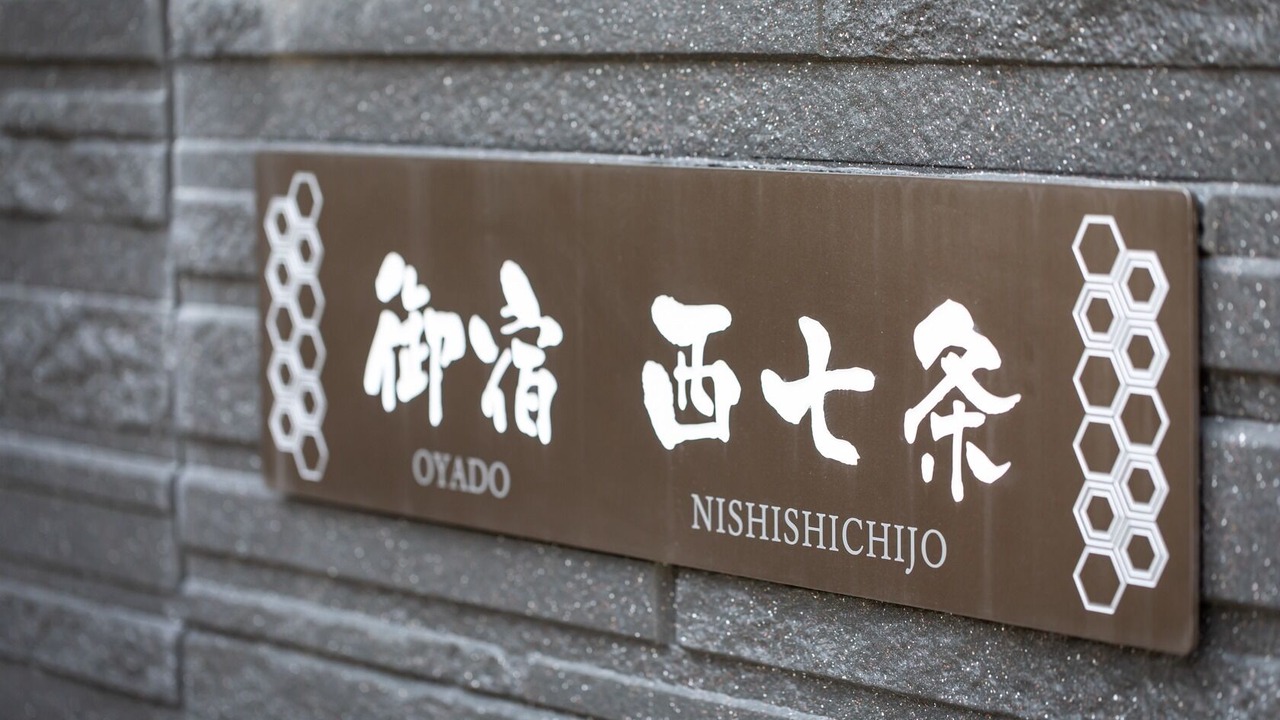 Photo of Outdoor in Shimogyo