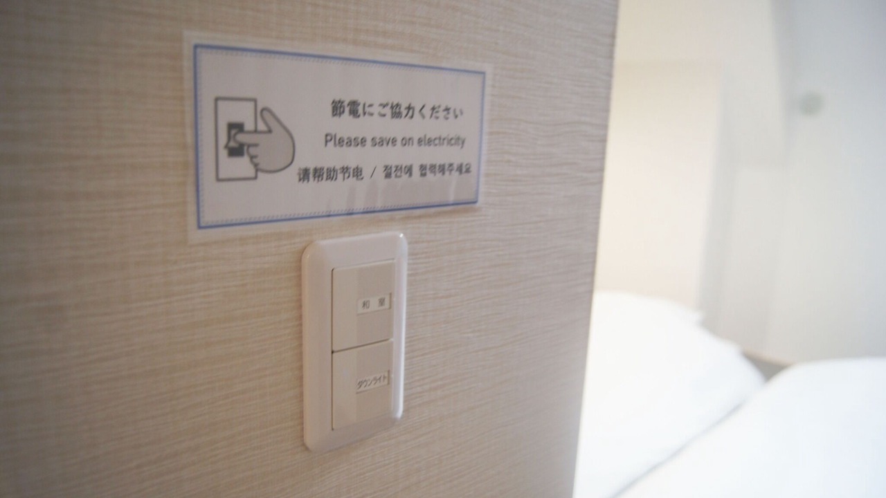 Photo of Bedroom in Abeno
