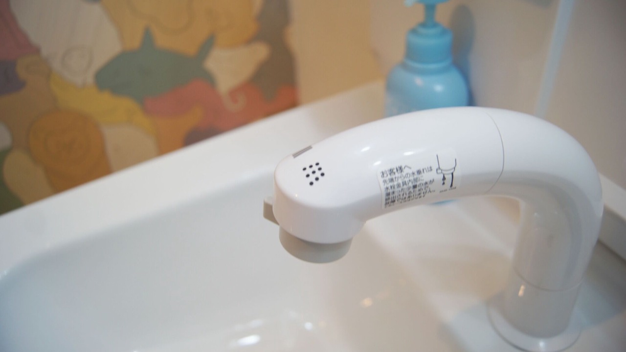 Photo of Bathroom in Abeno