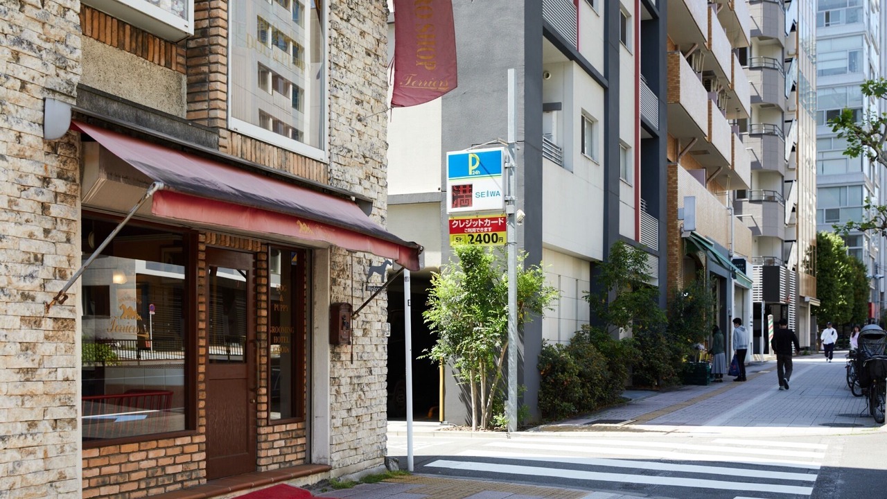 Photo of Outdoor in Higashiazabu