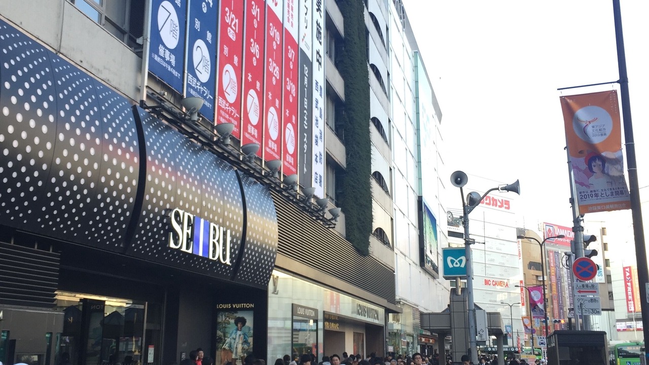 Photo of Others in Toshima